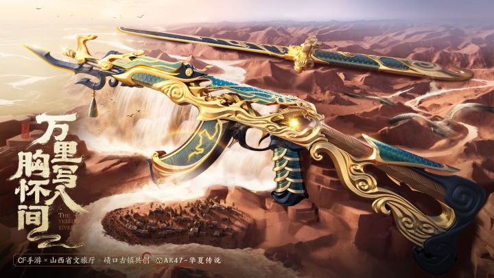 【小悠悠有话说】|【火线盛典】即将来袭，截图打卡赢京东卡和游戏周边！截图