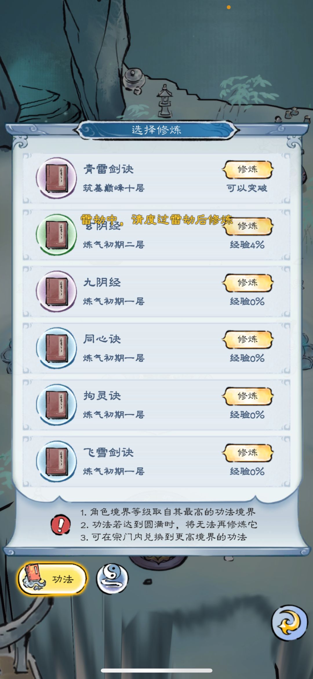 官方你不要逼我….退游了 2