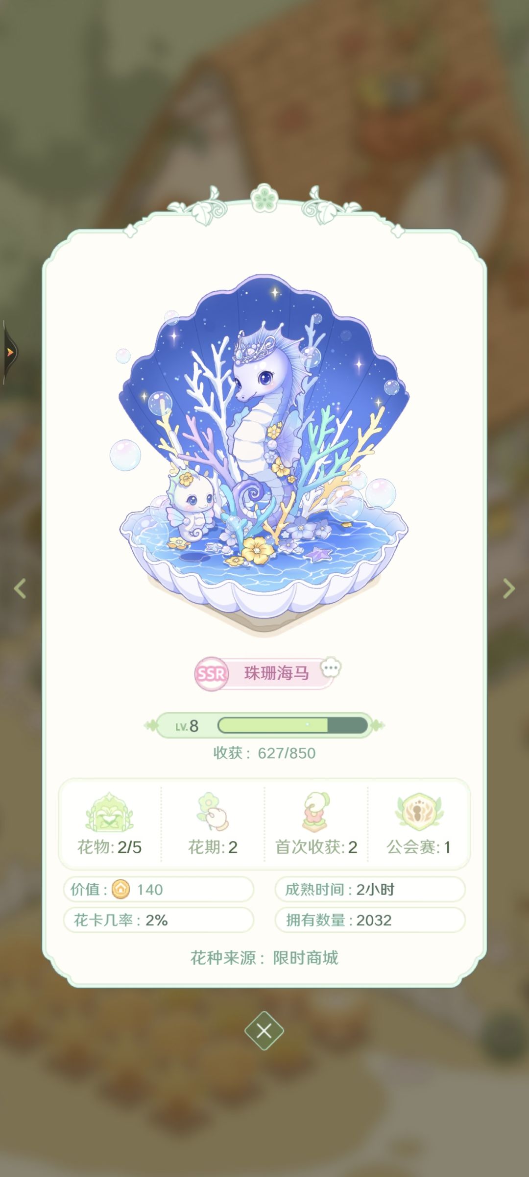 同样是大的带小的 2