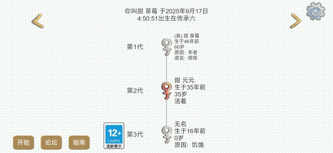 终于找到了人生第一块铁矿! 2