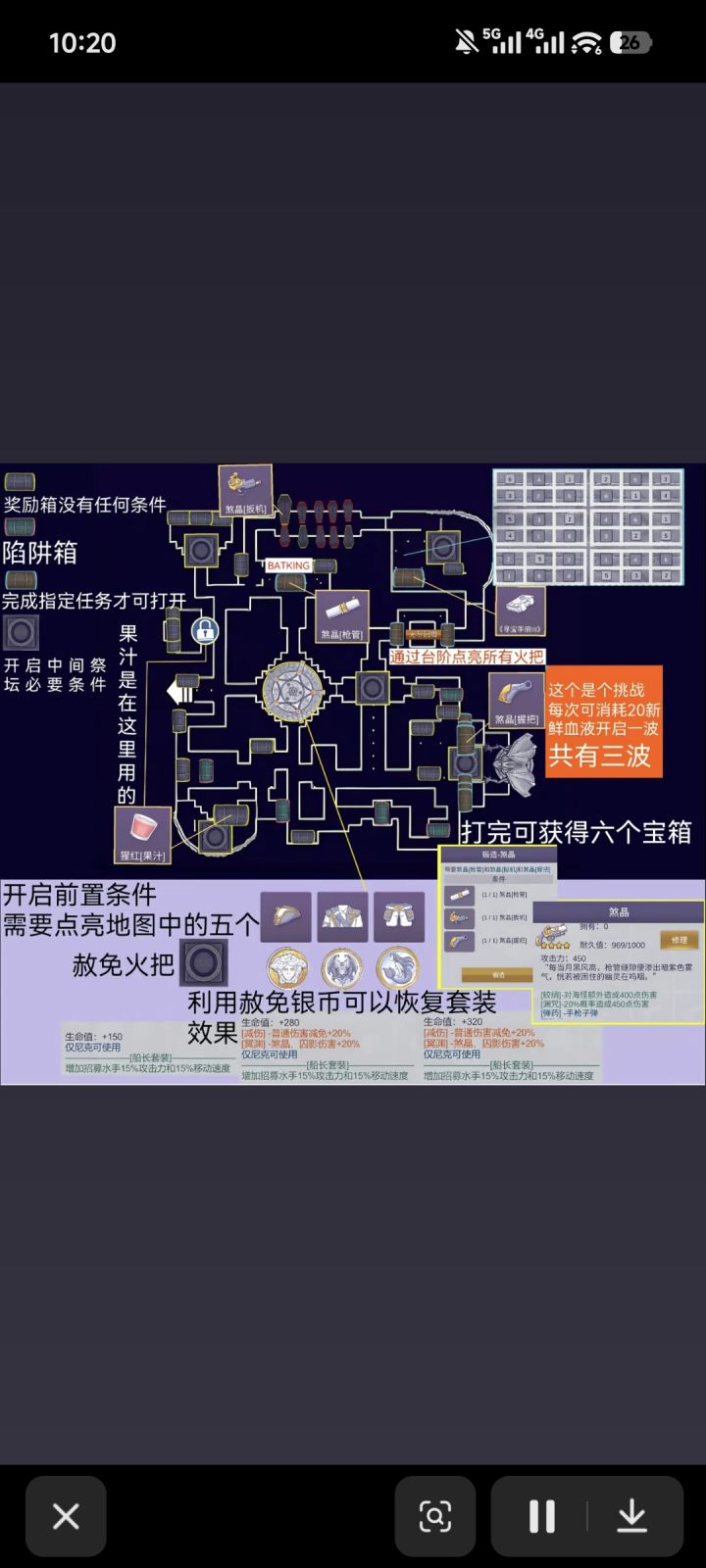 中秋,国庆公告截图
