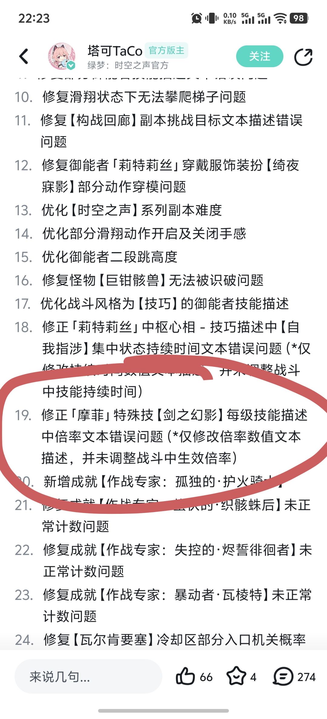 如果没问题的话 2