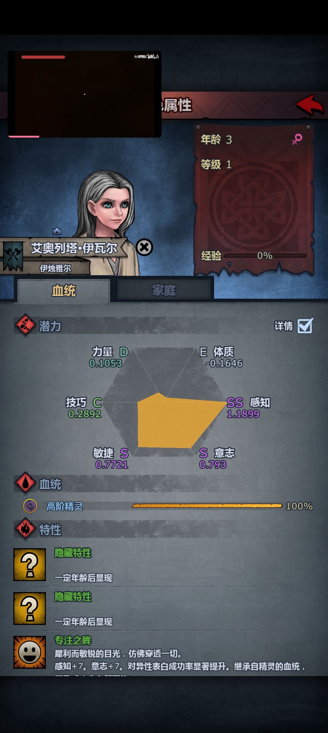玩哪个 3