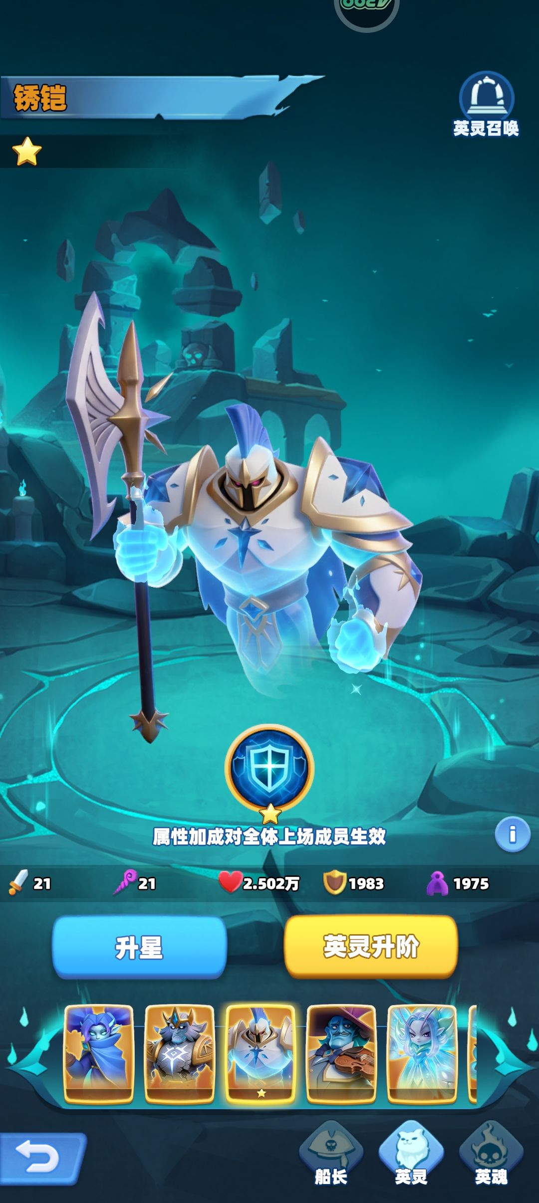 全15英灵 PVP/PVE 终极梯度排行 10