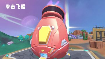 三种外星飞船将随机降落在超新星上，一起来漫游看看吧！