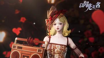 参与乐园大作战，获取五星限定套装！