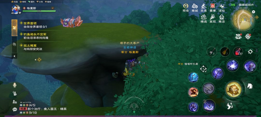 这个宝箱要怎么拿啊 1