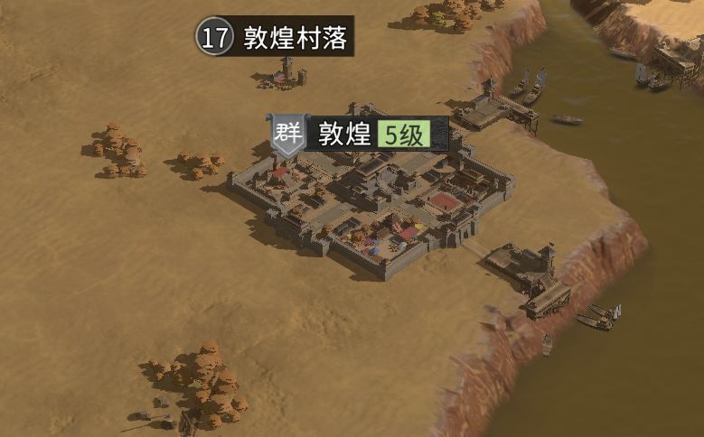 城没了? 1