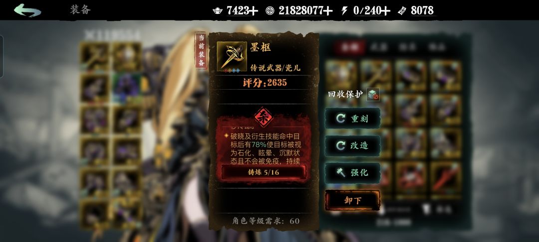 好玩爱玩 2