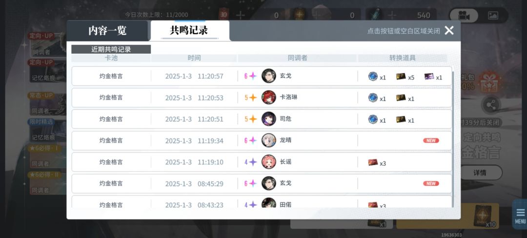 脱非入欧了家人们 1