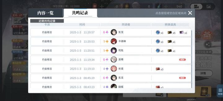 脱非入欧了家人们截图