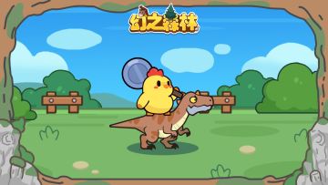 【探索学院】《幻之森林》副本挑战详解——巨龙神殿