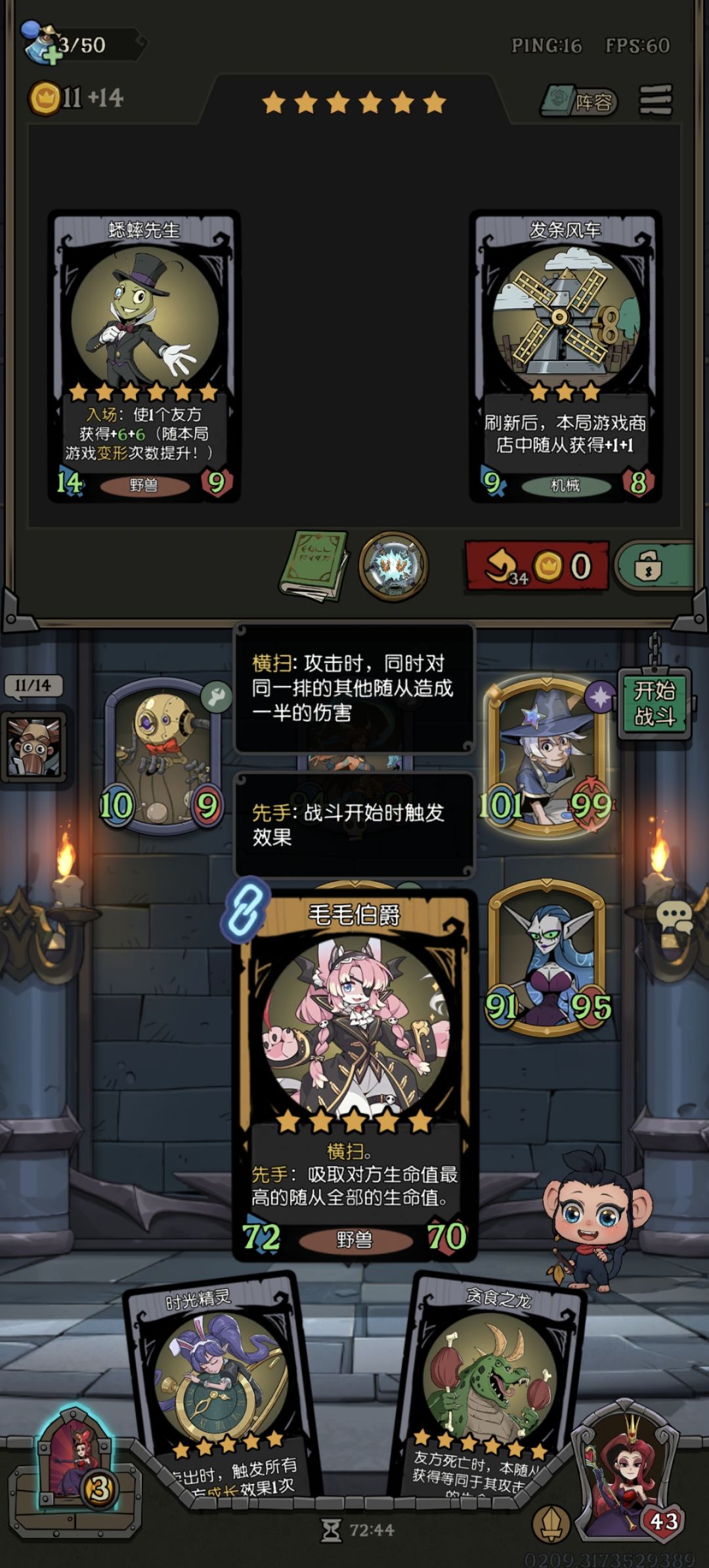 爽贴爽吸 1