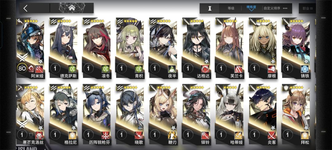 有没有养了不亏的干员! 2