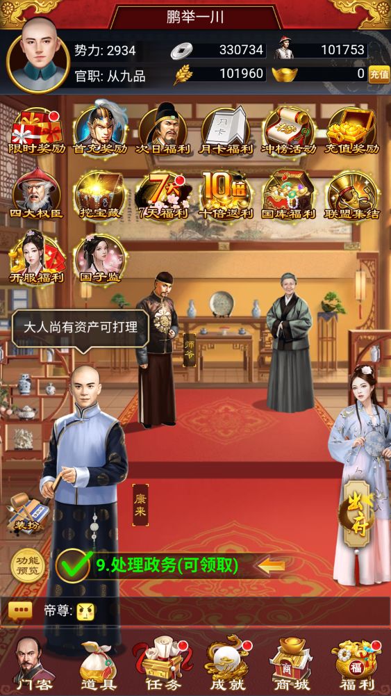 动态图片 2