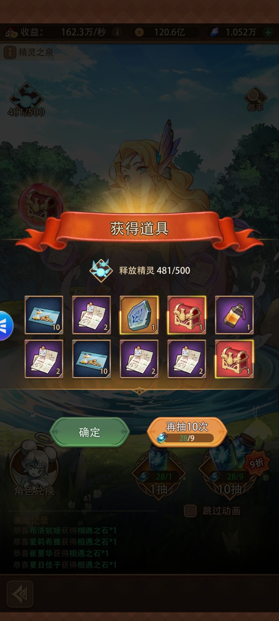 动态图片 1