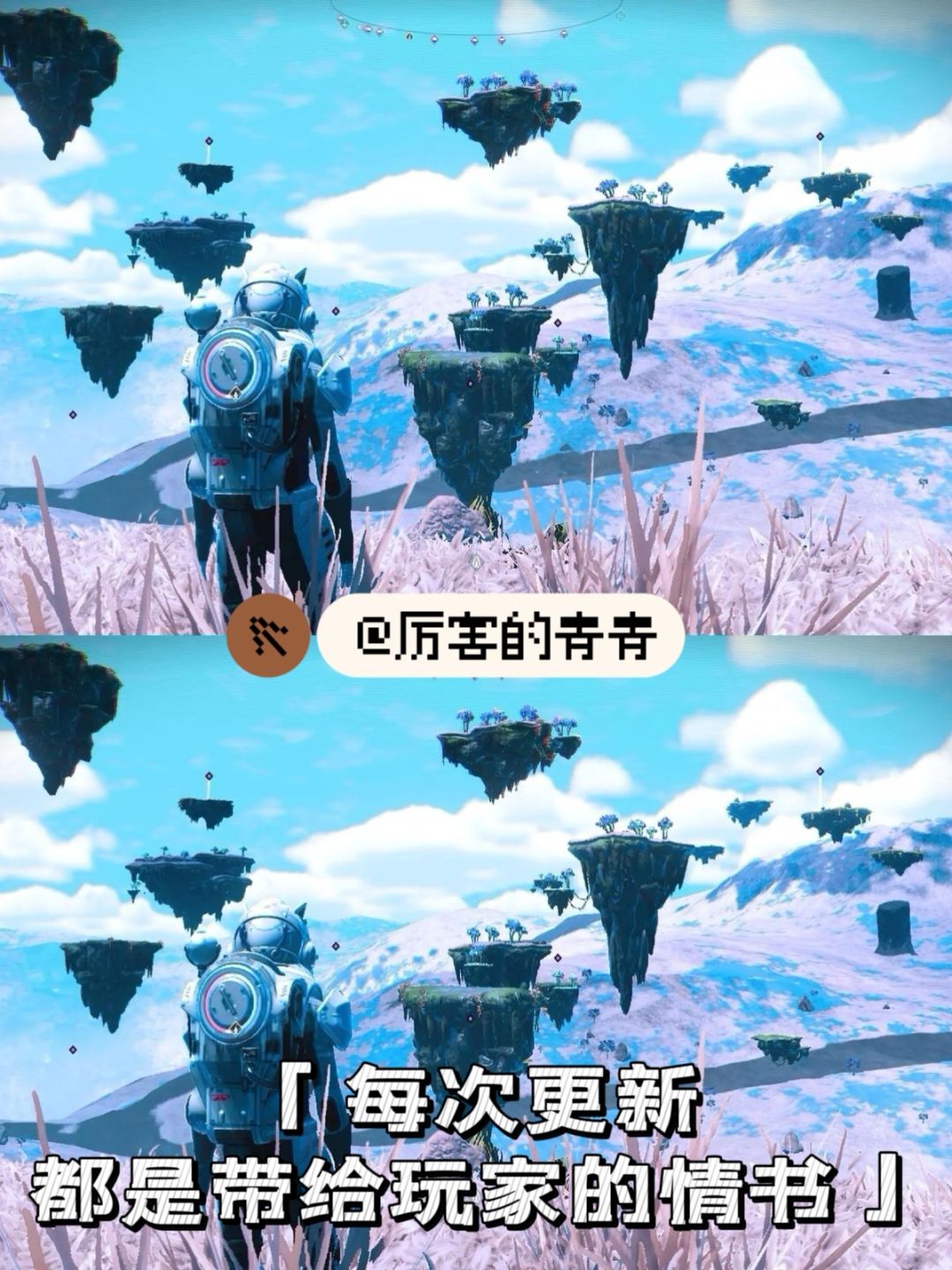 可以打造星际联盟啦🥺《无人深空》不再无人 11
