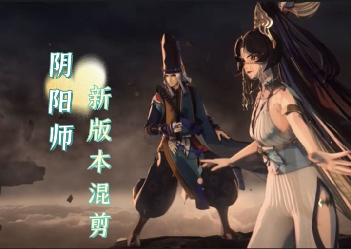 阴阳师新皮肤全展现,这画质原地给满分截图