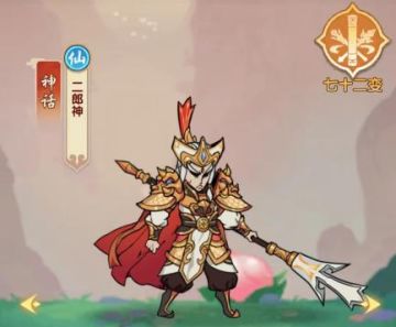 《大圣顶住》玩法介绍——阵容羁绊篇