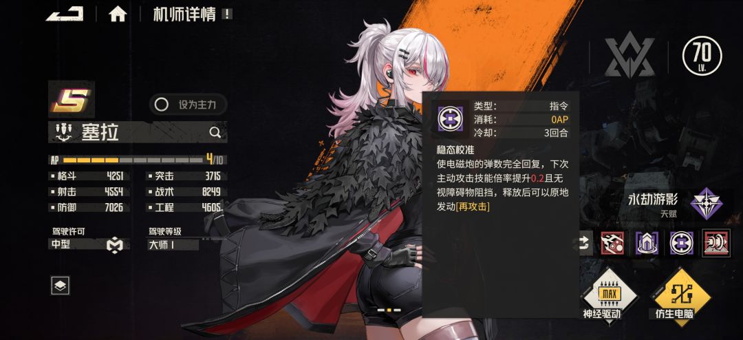 塞拉边境bug! 2