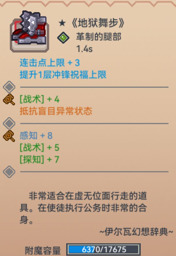 这个鞋能找吗？截图