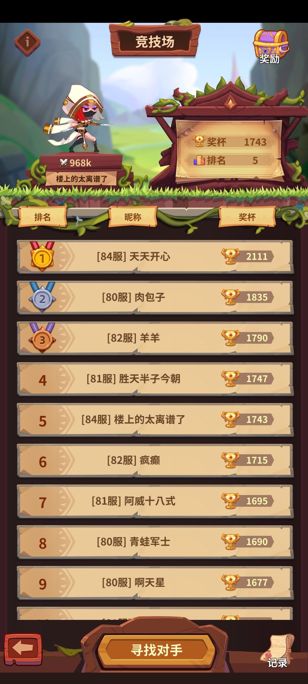动态图片 2