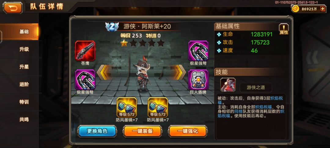 喜提小帅哥一枚💀👍 3