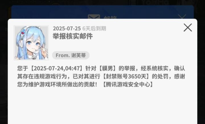 又一个越战大佬陨落了截图