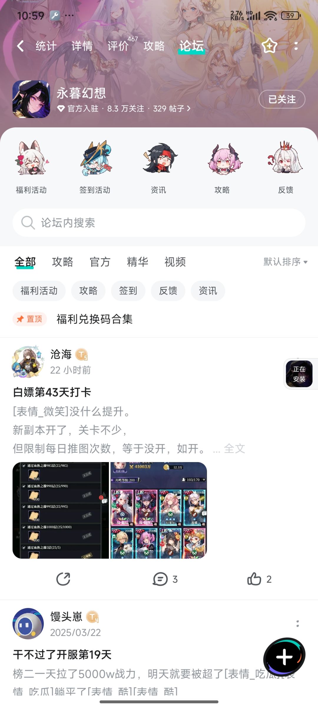 活动 1
