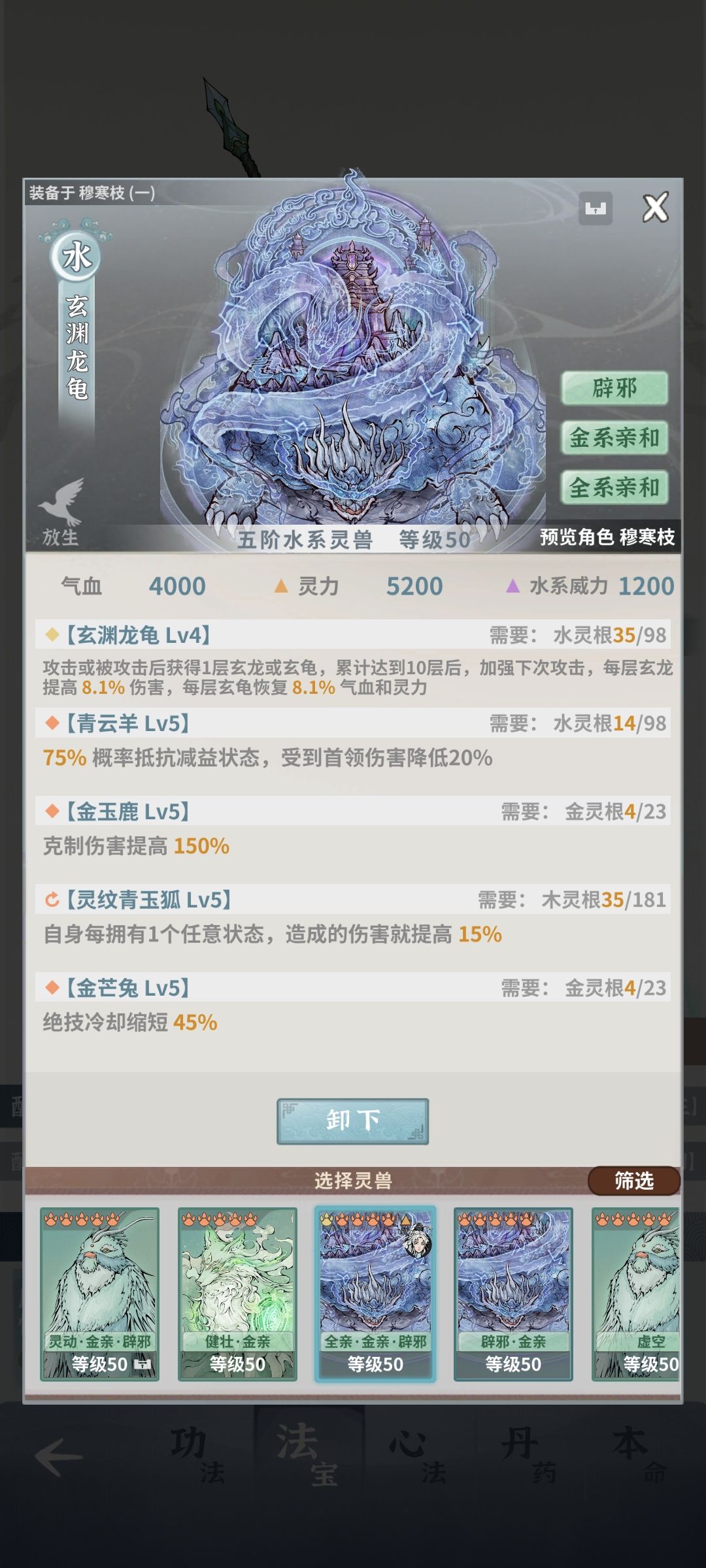 动态图片 4
