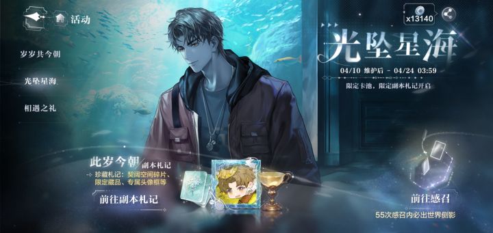 一定记着领13140,这是百元的心意截图