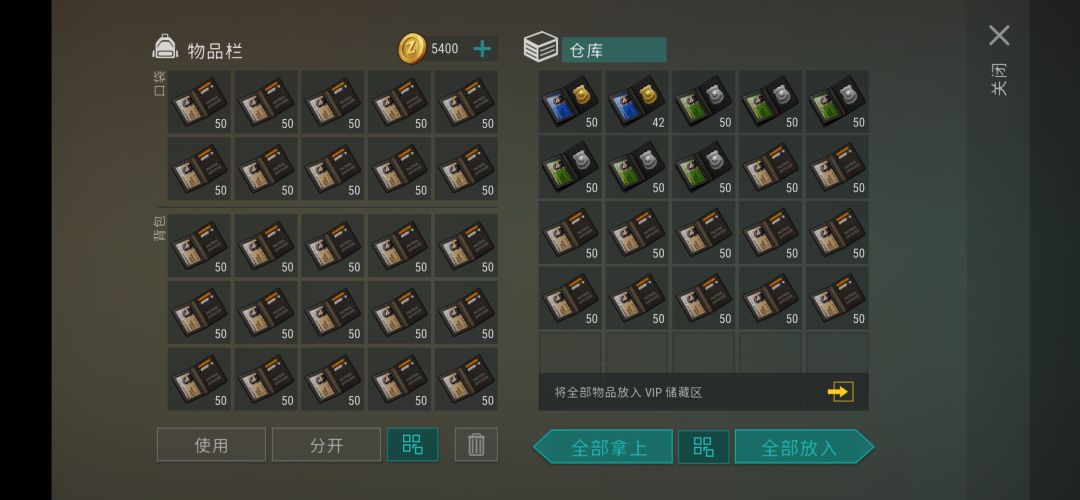打的我头晕目眩 2