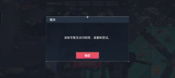 不会登录/兑换的看这里！