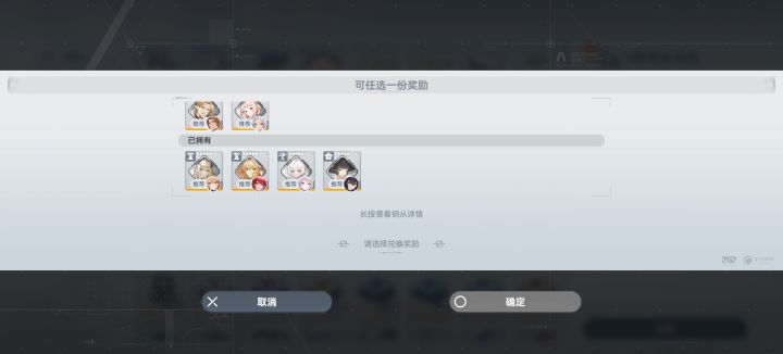 专武钥从自选选择满阶钥从会怎样截图