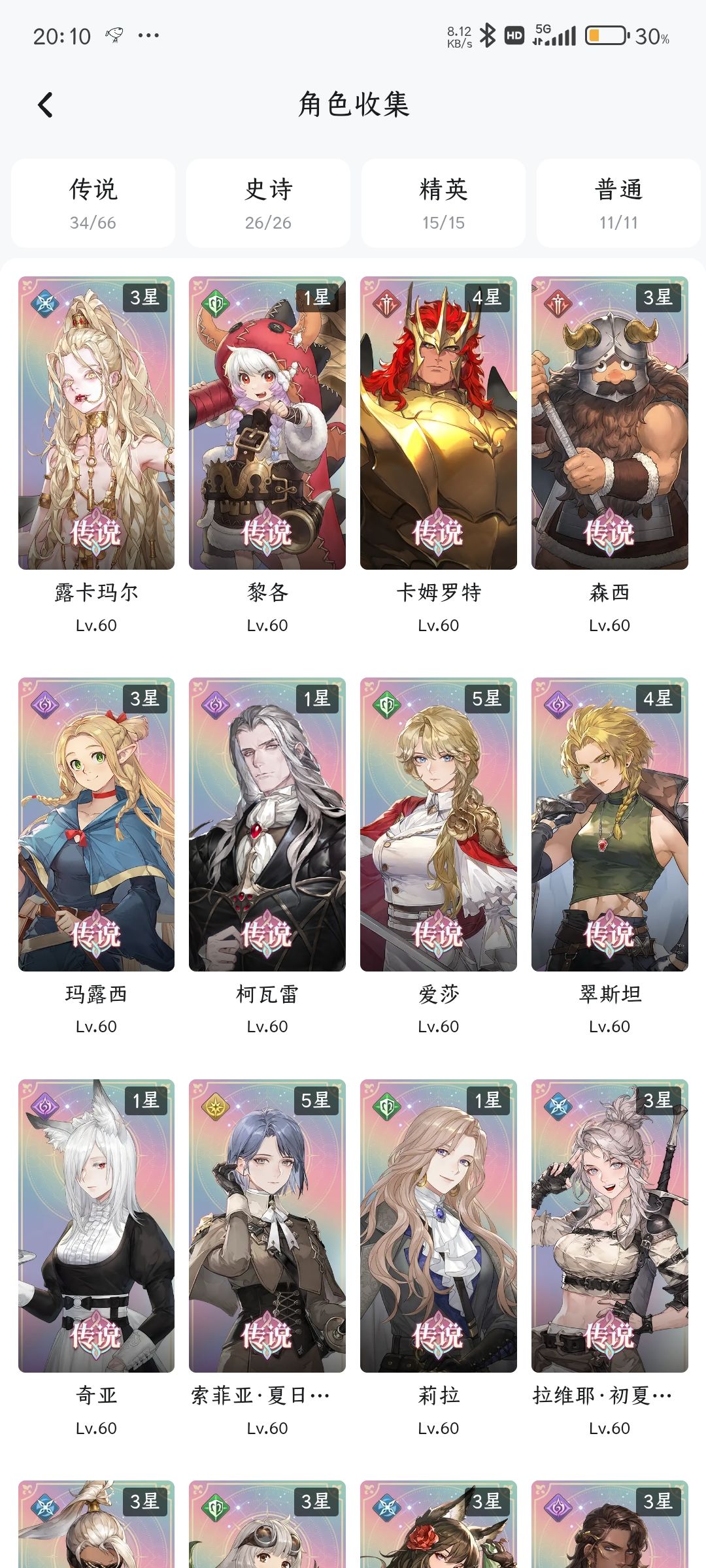 小登提问 1