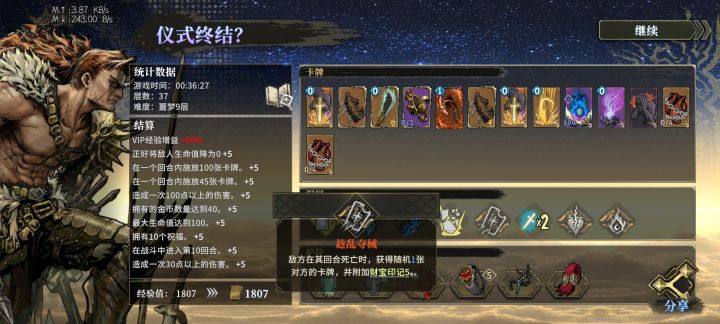 这玩意真好玩啊截图
