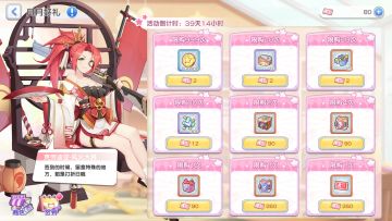 活动公告 | 月签到活动即将开启！