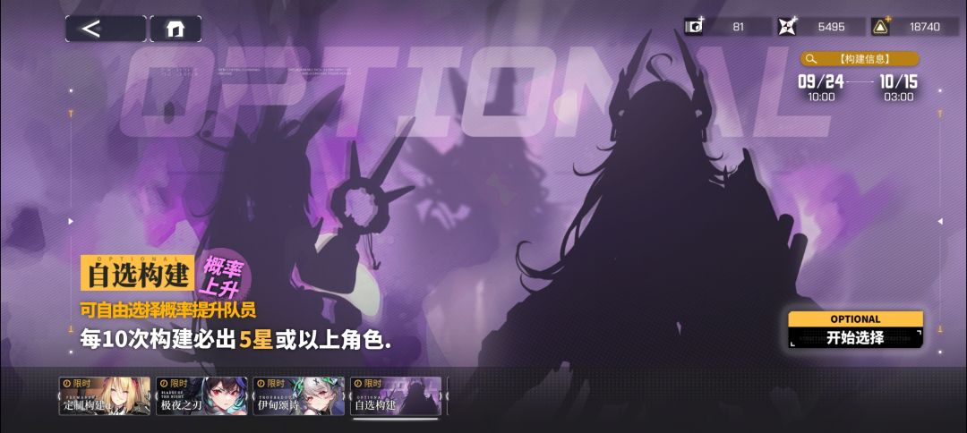 大佬们,抽什么呀 3