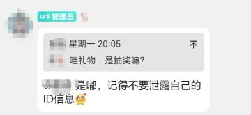 关于二测获奖没人想吐槽吗