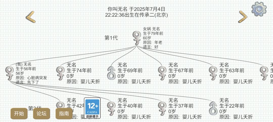 开荒的传二宝子有机会再一起玩哦 2