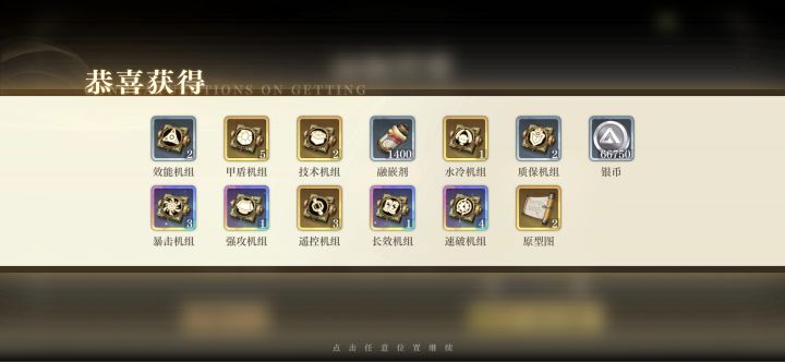 远征30箱子截图