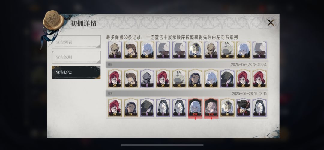 这算爆率高嘛??? 3