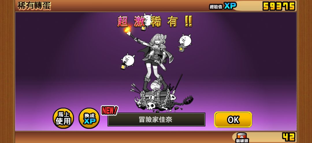一下两个超级稀有!!! 2