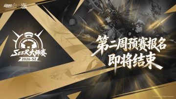 《赛尔号巅峰之战》天律挑战赛第一周报名即将于今晚23:59结束！