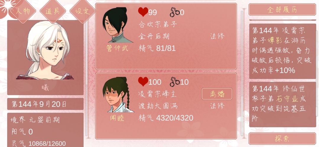 动态图片 9