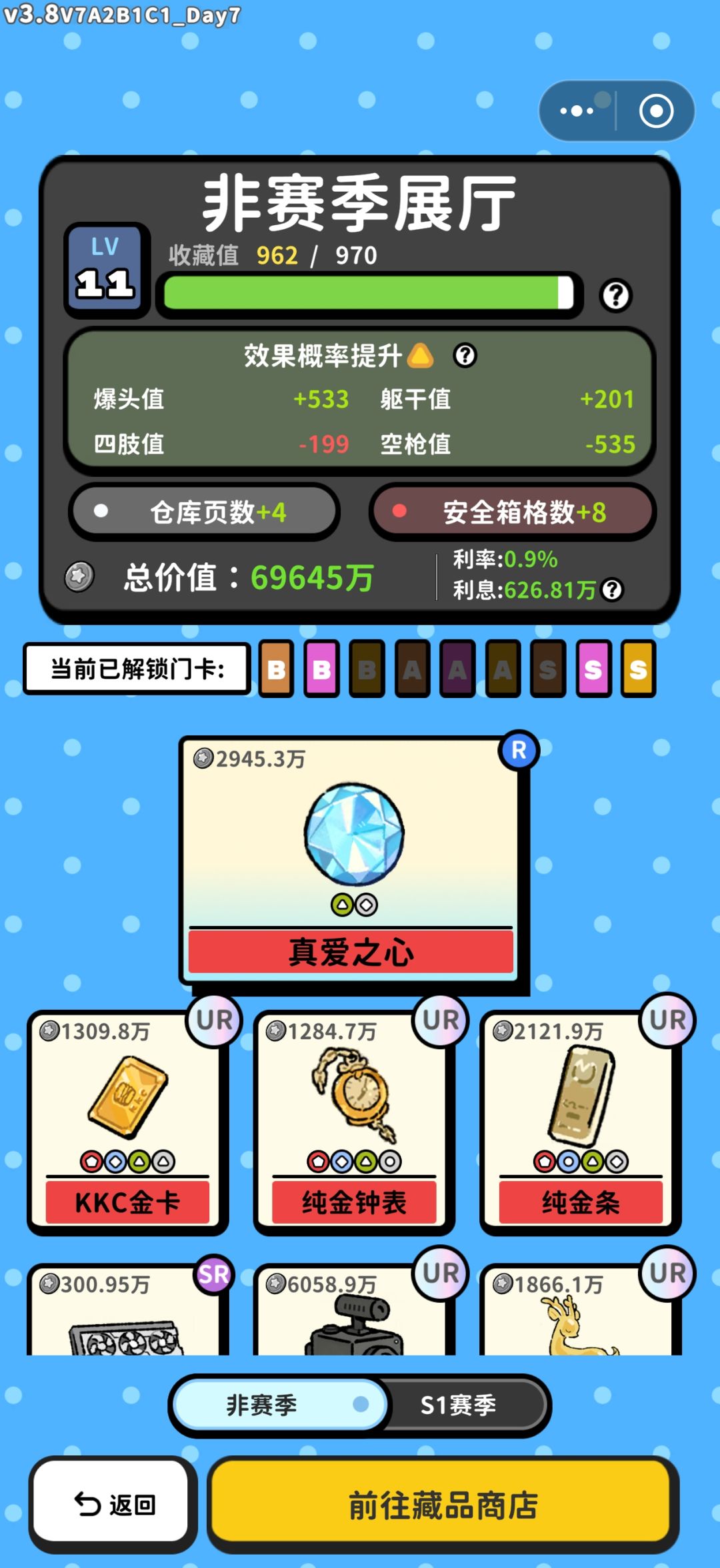 动态图片 6