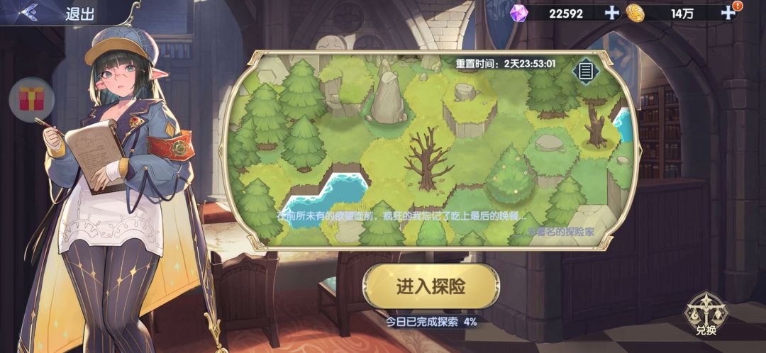 第四天:6元党卡334!觉醒太坑,魔方得囤 5