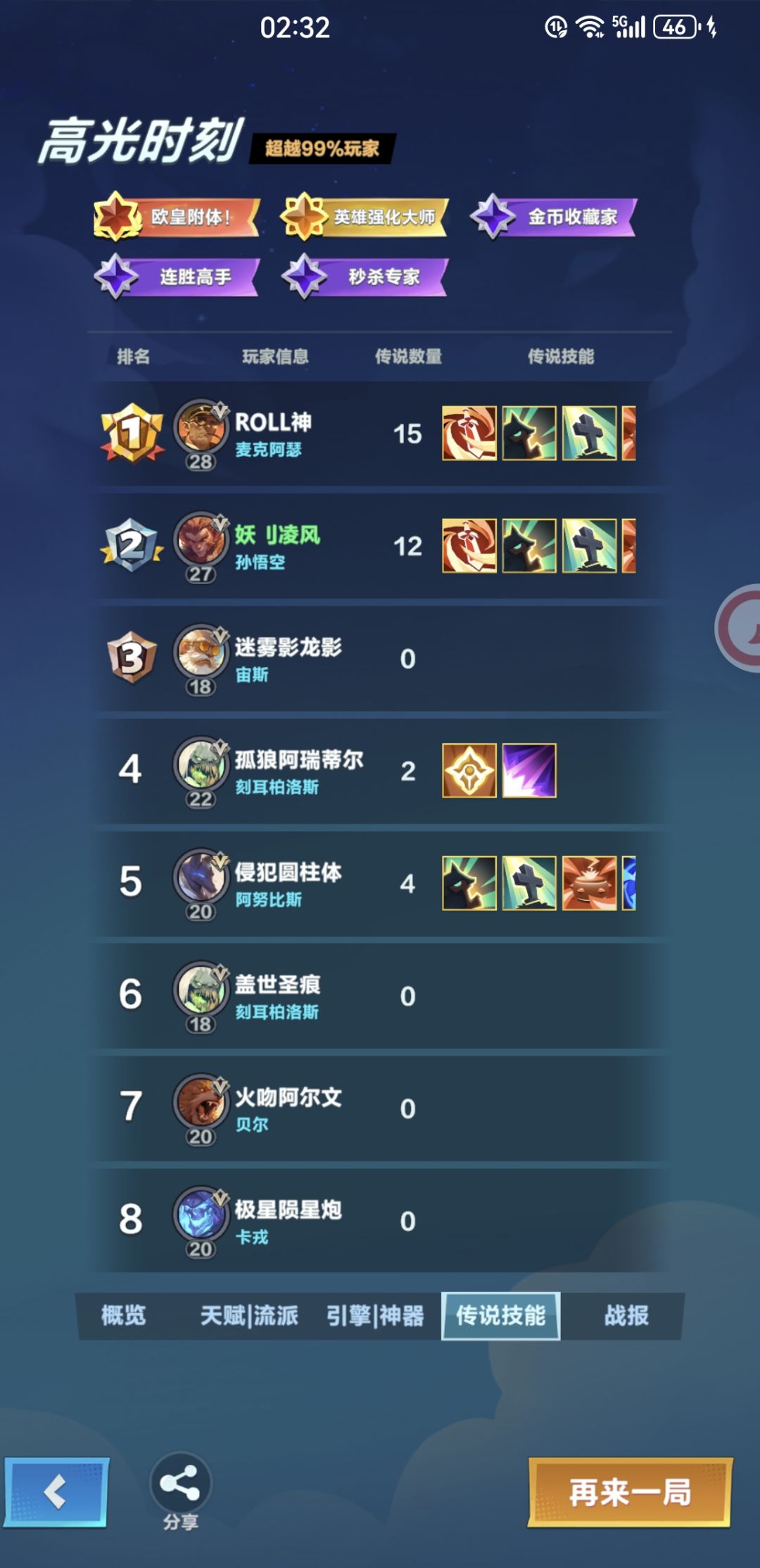 坦克真无敌!! 1