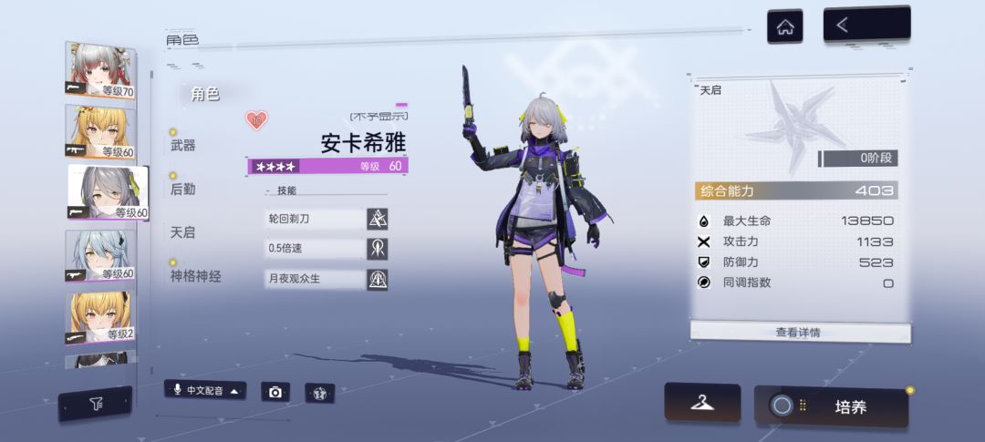 来自一位萌新的问候 1