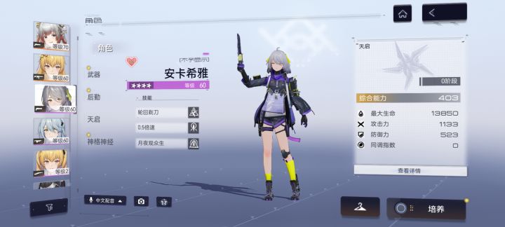 来自一位萌新的问候截图